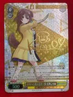 2026年最新】戌神ころね ヴァイスの人気アイテム - メルカリ