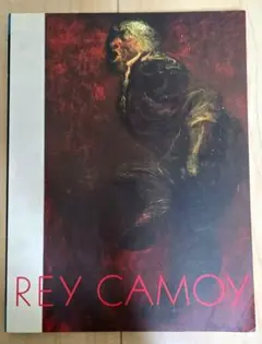 2026年最新】鴨居玲の人気アイテム - メルカリ