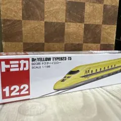 2026年最新】トミカ ドクター 122の人気アイテム - メルカリ