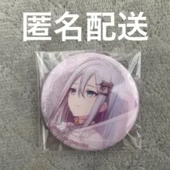 2026年最新】宵崎奏 グリッター缶バッジの人気アイテム - メルカリ