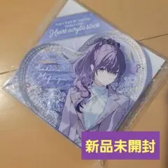 2026年最新】ハート型アクリルブロック 朝比奈まふゆの人気アイテム