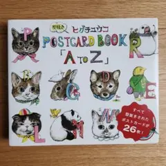 2026年最新】ヒグチユウコ サインの人気アイテム - メルカリ