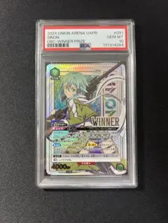 2026年最新】ワンバトルカップ シノンの人気アイテム - メルカリ