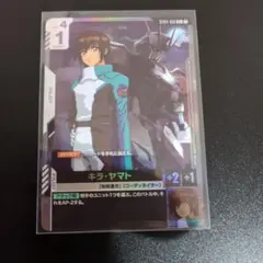 2026年最新】キラヤマト パラレルの人気アイテム - メルカリ