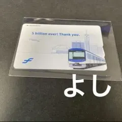 2026年最新】限定はやかけんの人気アイテム - メルカリ