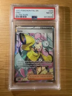 2026年最新】ナンジャモ sr 英語の人気アイテム - メルカリ