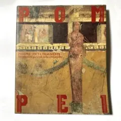 2026年最新】ポンペイ展の人気アイテム - メルカリ