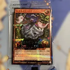 2026年最新】ネクメイドナナの人気アイテム - メルカリ