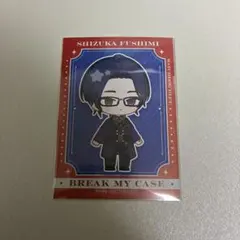 2026年最新】節見静の人気アイテム - メルカリ