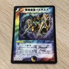2026年最新】旧デュエルマスターズの人気アイテム - メルカリ