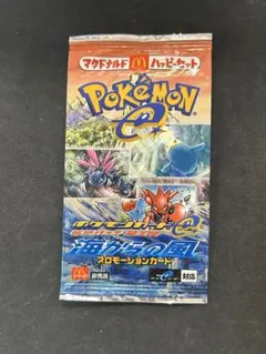 2026年最新】海からの風 未開封 パックの人気アイテム - メルカリ