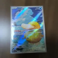 2026年最新】コダックARの人気アイテム - メルカリ