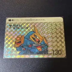 2026年最新】カードダス エラーの人気アイテム - メルカリ