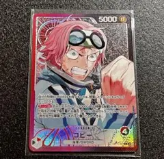 2026年最新】コビーリーダーの人気アイテム - メルカリ