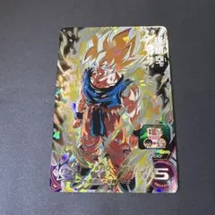 2026年最新】激怒悟空の人気アイテム - メルカリ