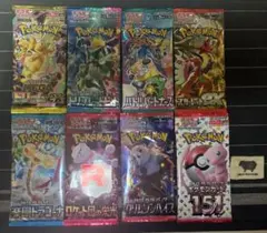 2026年最新】バラパック 絶版の人気アイテム - メルカリ