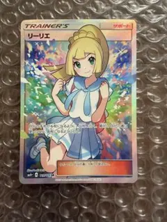 2026年最新】リーリエ sr sm4+ gxバトルブーストの人気アイテム - メルカリ