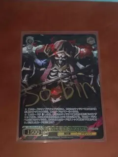 2026年最新】死者の大魔法使い アインズ SPの人気アイテム - メルカリ