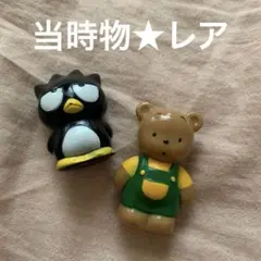 2026年最新】ミスターベアーズドリーム ぬいぐるみの人気アイテム