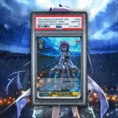 2026年最新】識 spの人気アイテム - メルカリ