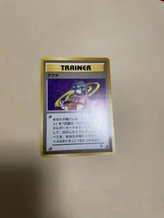 2026年最新】ナツメ 旧裏の人気アイテム - メルカリ