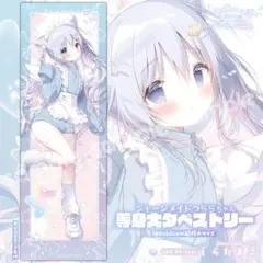 2026年最新】しらたまこ タペストリーの人気アイテム - メルカリ