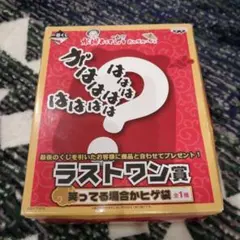 2026年最新】水曜どうでしょう 一番くじ ラストワン onちゃんの人気