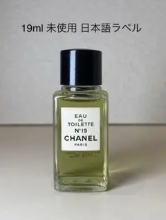 2026年最新】シャネルno.19の人気アイテム - メルカリ