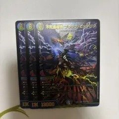 2026年最新】不死鳥縫合ブラックビッグバンの人気アイテム - メルカリ