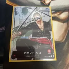 2026年最新】リーダーカードゾロの人気アイテム - メルカリ