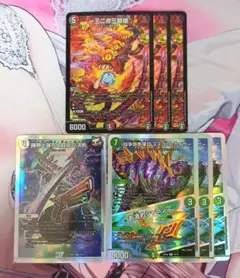 2026年最新】4C邪王門の人気アイテム - メルカリ