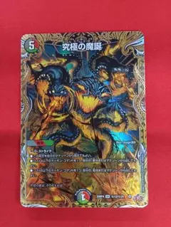 2026年最新】#ラブアンドアビスの人気アイテム - メルカリ