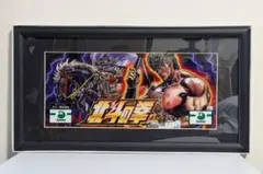 2026年最新】北斗の拳パネルの人気アイテム - メルカリ