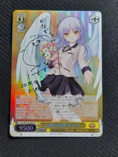 2026年最新】蒼 sp ヴァイスの人気アイテム - メルカリ