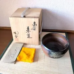 2026年最新】小西陶古の人気アイテム - メルカリ