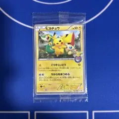 2026年最新】ピカチュウ トウホク 未開封の人気アイテム - メルカリ