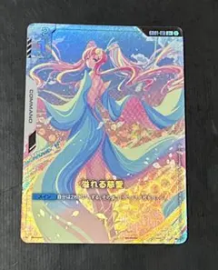 2026年最新】ガンダムカードゲーム パラレル 溢れる慈愛の人気アイテム