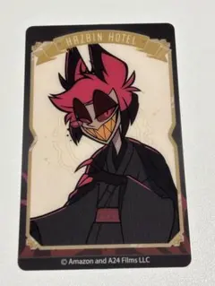 2026年最新】ハズビンホテル カード アラスターの人気アイテム - メルカリ