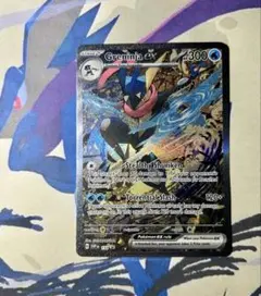 2026年最新】ゲッコウガex SAR 英語の人気アイテム - メルカリ