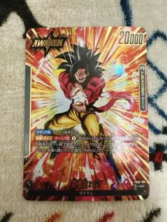 2026年最新】覚醒の鼓動 孫悟空の人気アイテム - メルカリ