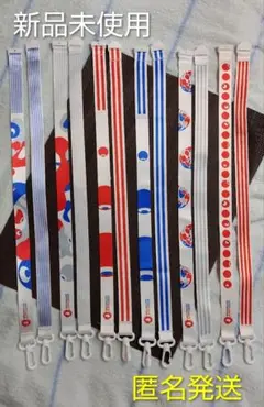 2026年最新】万博ストラップの人気アイテム - メルカリ