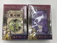 2026年最新】悪ノP オルゴールの人気アイテム - メルカリ