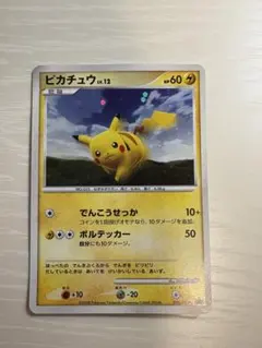 2026年最新】ポケモンだいすきクラブ プロモの人気アイテム - メルカリ