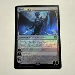 2026年最新】嵐の目、ウギンの人気アイテム - メルカリ