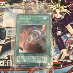 2026年最新】遊戯王 ex-r 未開封の人気アイテム - メルカリ
