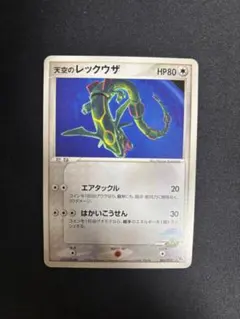 2026年最新】裂空のデオキシス 映画公開記念vsパックの人気アイテム