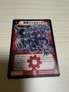 2026年最新】超竜ヴァルキリアス 初期の人気アイテム - メルカリ