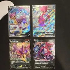2026年最新】ポケモンカード sr まとめ売りの人気アイテム - メルカリ