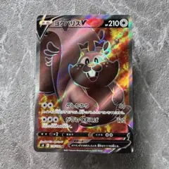 2026年最新】ヨクバリス saの人気アイテム - メルカリ