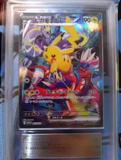 2026年最新】横浜記念デッキ ピカチュウ ars10の人気アイテム - メルカリ